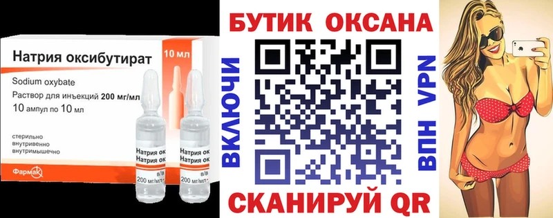 гидра ТОР  Орлов  мориарти Telegram  БУТИРАТ бутик 