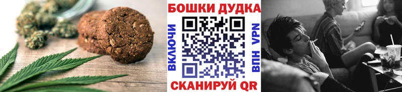 Canna-Cookies конопля  даркнет сайт  Орлов 