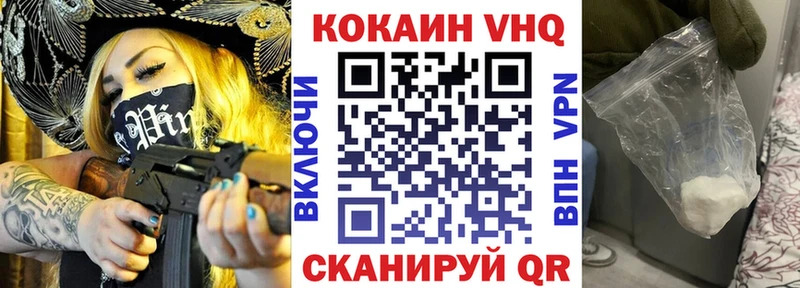 закладки  Орлов  Cocaine Fish Scale 