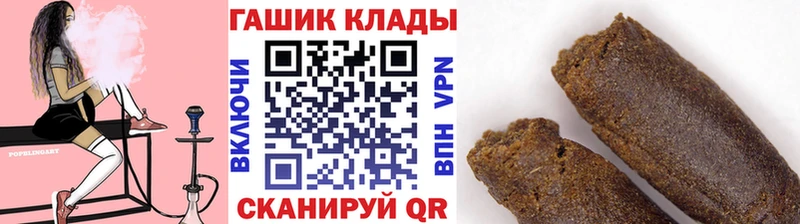 ГАШИШ hashish  Орлов 