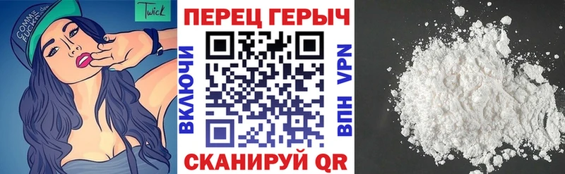 ГЕРОИН Heroin  где купить наркотик  Орлов 