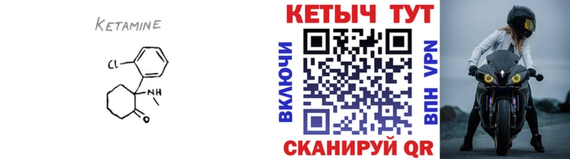 площадка какой сайт Орлов КЕТАМИН ketamine где можно купить наркотик