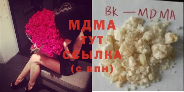 стафф Алексеевка