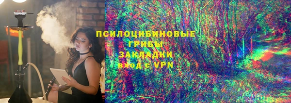 кристаллы Алзамай