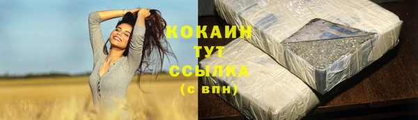 кокаин VHQ Алексин