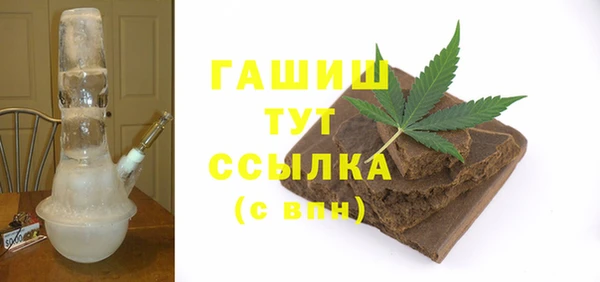 кристаллы Алзамай