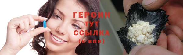 кокаин VHQ Алексин