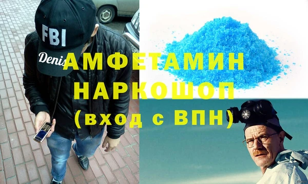 кокаин VHQ Алексин