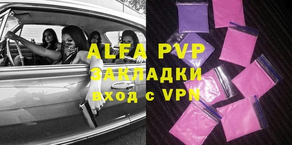 кристаллы Алзамай