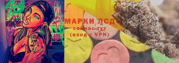кристаллы Алзамай