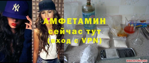 кристаллы Алзамай