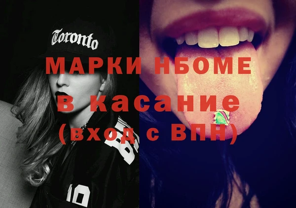 кристаллы Алзамай
