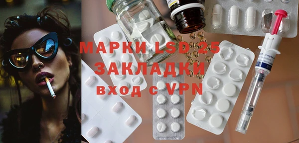 стафф Алексеевка