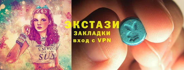 стафф Алексеевка