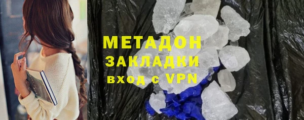 кристаллы Алзамай
