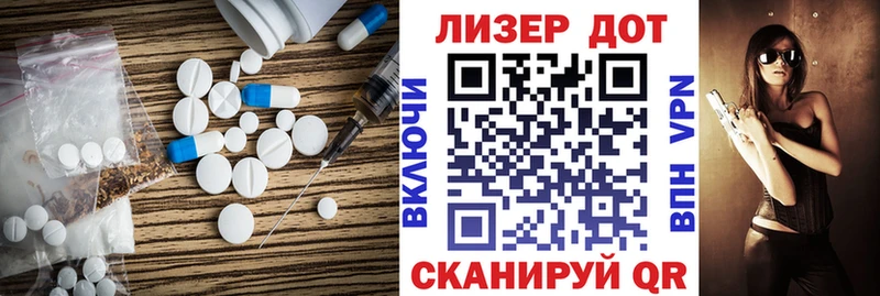 ЛСД экстази кислота  Орлов 
