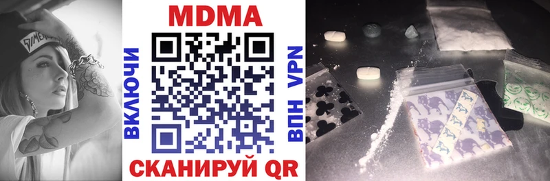 МДМА молли  Орлов 