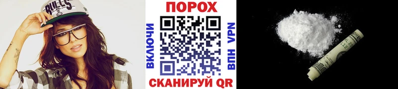 Метамфетамин пудра  Орлов 