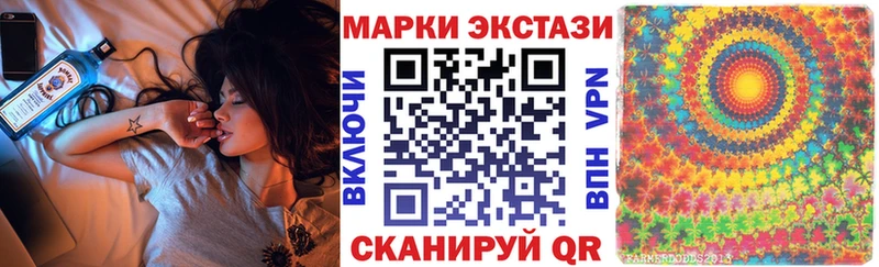 Марки NBOMe 1500мкг  что такое   Орлов 