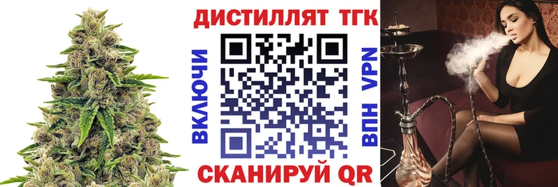 Дистиллят ТГК гашишное масло  Орлов 